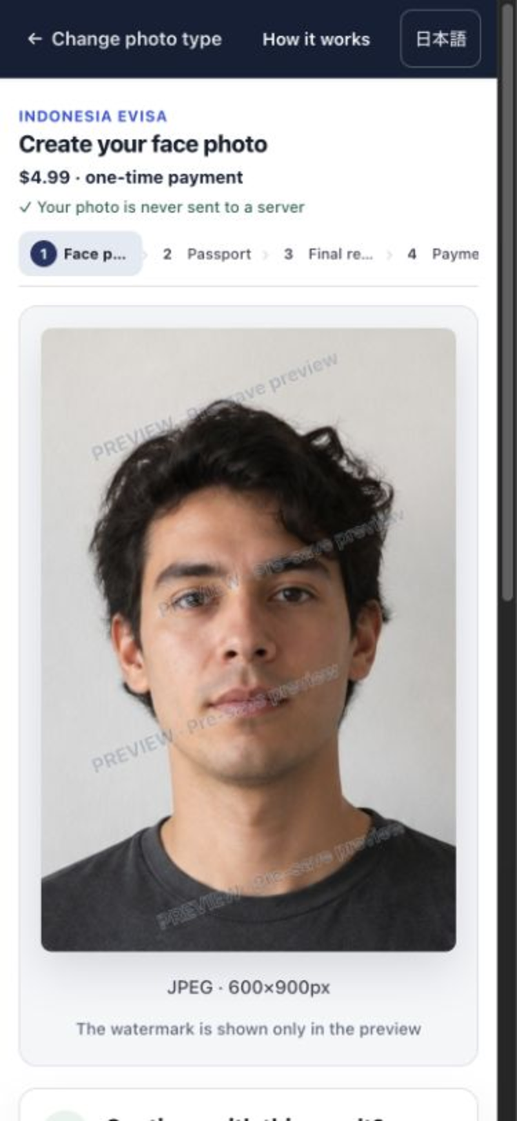 A mobile final review screen listing the finished face photo and supporting document.